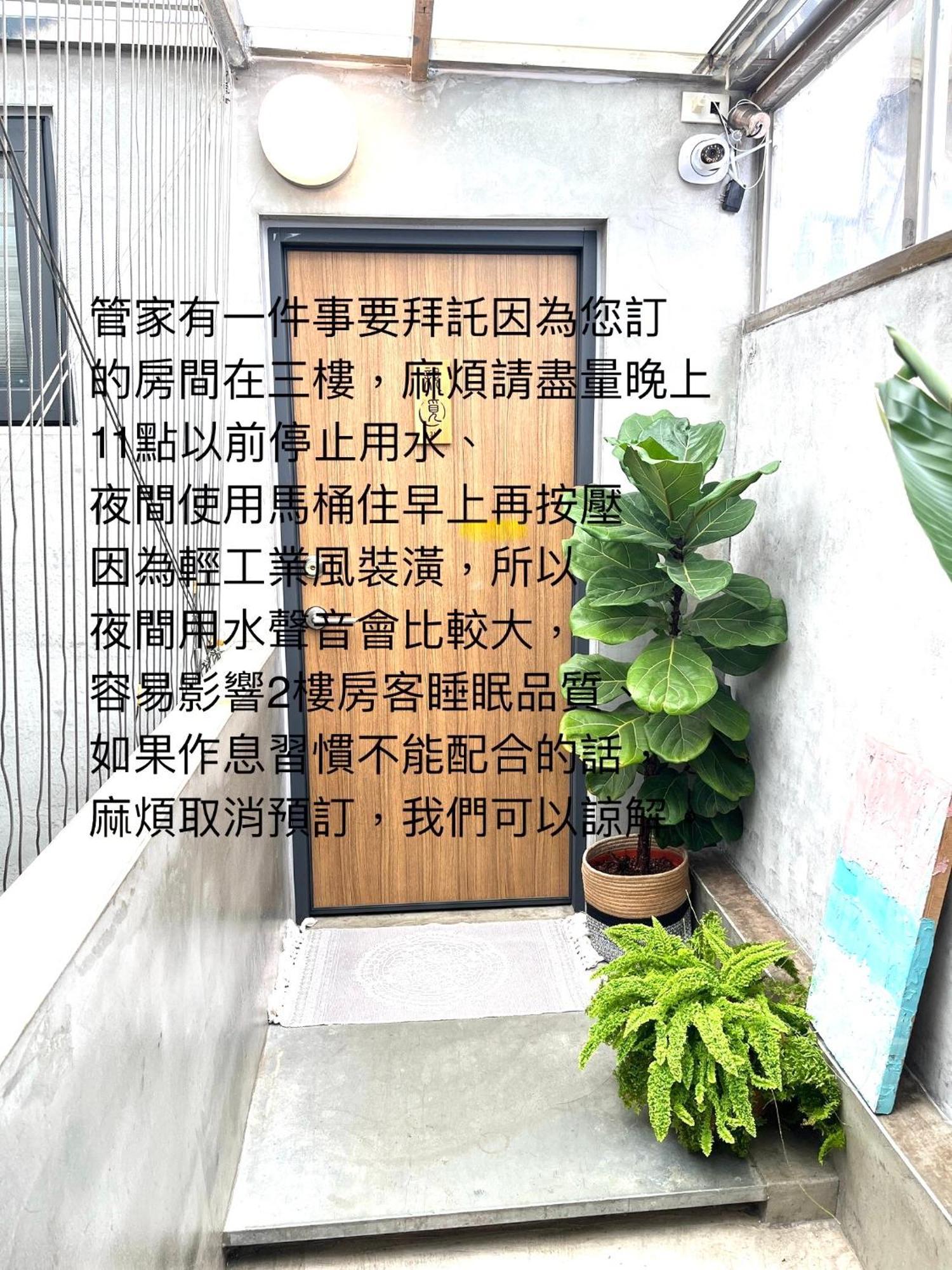 Zozola Apartment ย่านเมืองเก่าเฮ้งชุน ภายนอก รูปภาพ