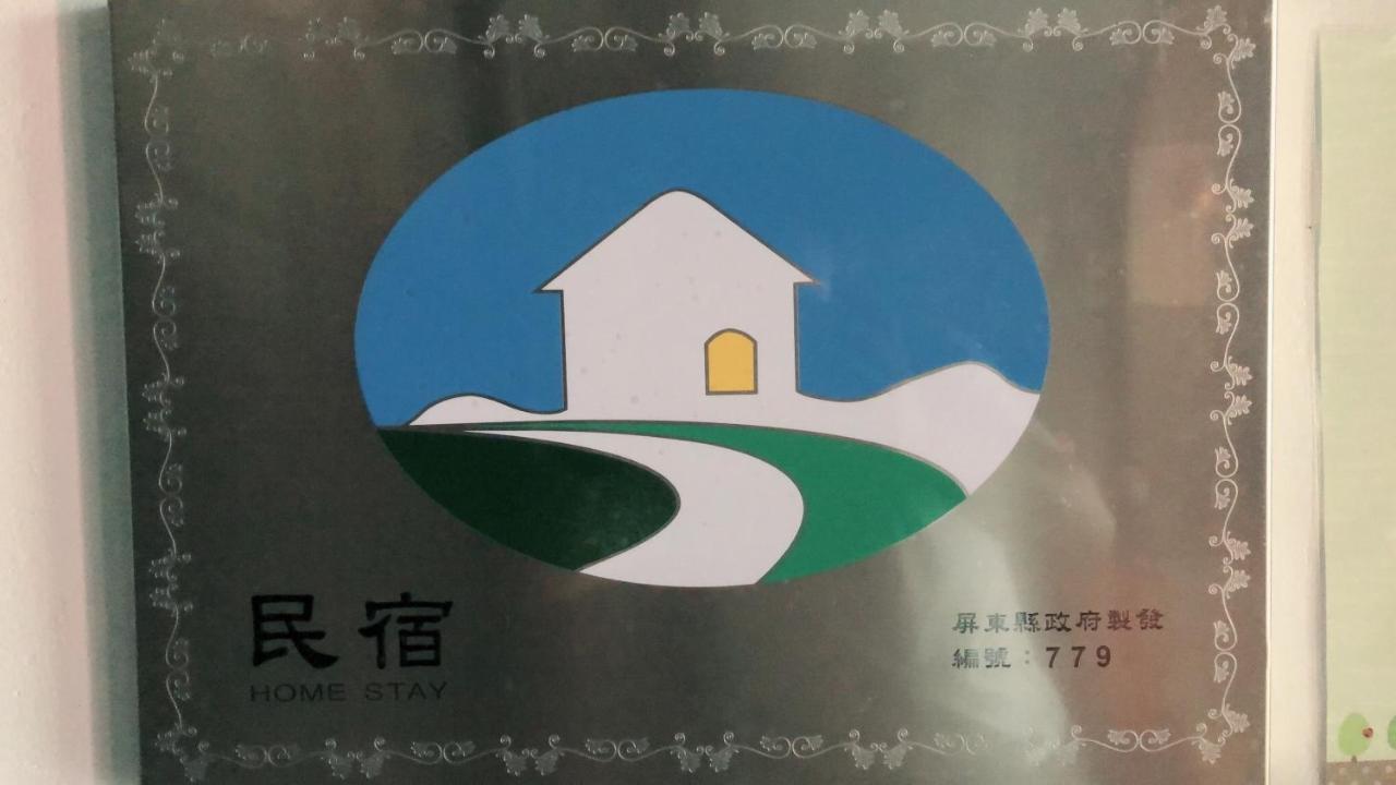 Zozola Apartment ย่านเมืองเก่าเฮ้งชุน ภายนอก รูปภาพ